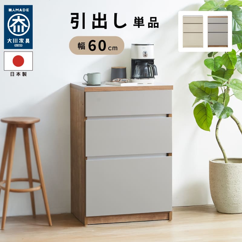 Ǽȴ  å󥫥󥿡  60 cm Ф Ф Ǽ Ǽ  ּǼ ˥ å 󥿡  岼ϢΤ ơ֥ ê åܡ  ê åǼ 󥸥ܡ