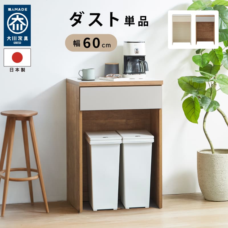 ���쥤���³�� �� �����ȥܥå�����Ǽ �� 60 cm ����Ȣ ���å��󥫥��󥿡� ������BOX �����Ф� ��Ǽ ��ּ�Ǽ �����˥� ���å��� �����󥿡� ������ �岼Ϣ��Τ� �ơ��֥� ���å���ܡ��� ����� ���å����Ǽ �ۥ磻�� ���졼