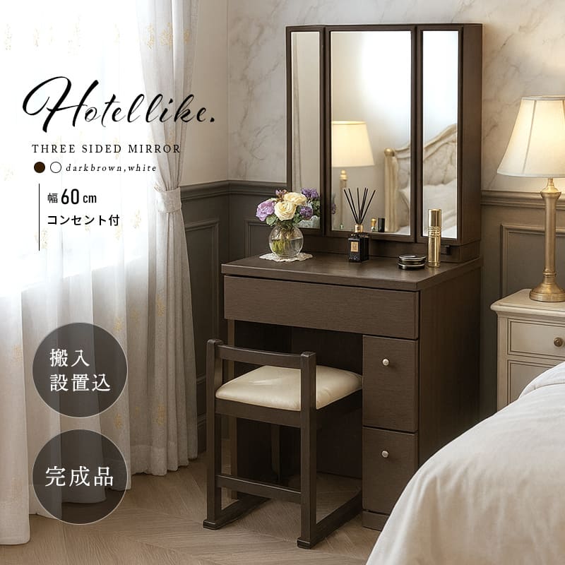 �ۥƥ�饤���ʥɥ�å����� ���̶� ��Ǽ ¿�� ������ �Ȥ�Ω������ ���� �ۥ磻�� �� �֥饦�� �� 3�̶� ��Ǽ �İ��� ������ ���� ��Ǽ ������ ����ѥ��� ���󥻥���դ� �ǥ��� ������� �ơ��֥� ������ ������ ���ġ�����