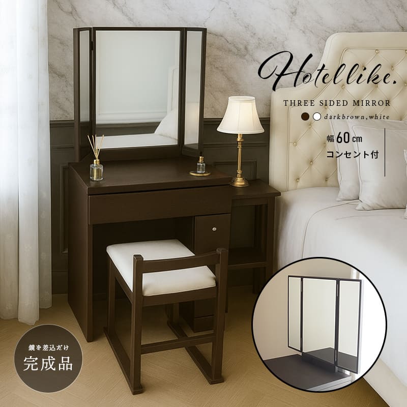 �ۥƥ�饤�� �ɥ�å��� ���̶� ��Ǽ �Ȥ�Ω������ ���� �ۥ磻�� �� �֥饦�� �� �������֥饦�� 3�̶� ��Ǽ �İ��� ������ ���� ��Ǽ ������ �Ѹ� ����ѥ��� ���󥻥���� �ǥ��� ������� �ơ��֥� ������ ������ ���ġ�����