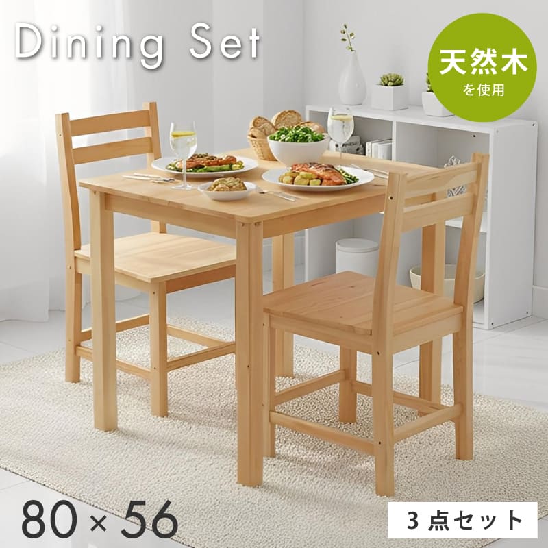 ダイニングテーブル　白　大川家具 ダイニングテーブル 白 大川家具 ダイニングテーブル｜大川市