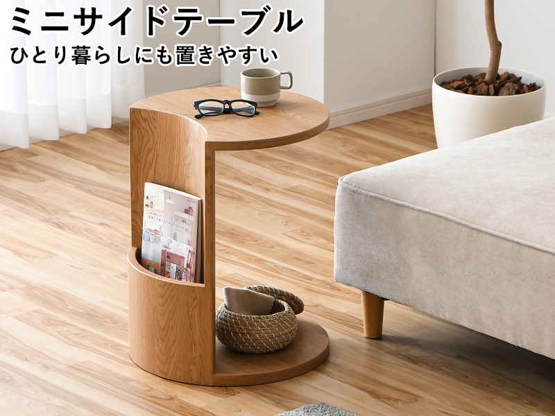 �����ɥơ��֥�  �ݷ� �߷� ��45cm �饦��� ������� ��Ǽ�դ� �ޥ������å� ê�դ�