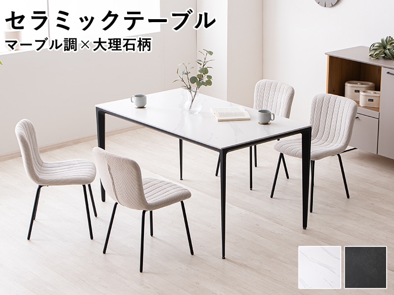 ����ߥå��ơ��֥� ����ߥå� ����Ĵ �������� �����˥󥰥ơ��֥� �����˥󥰥ơ��֥륻�å�