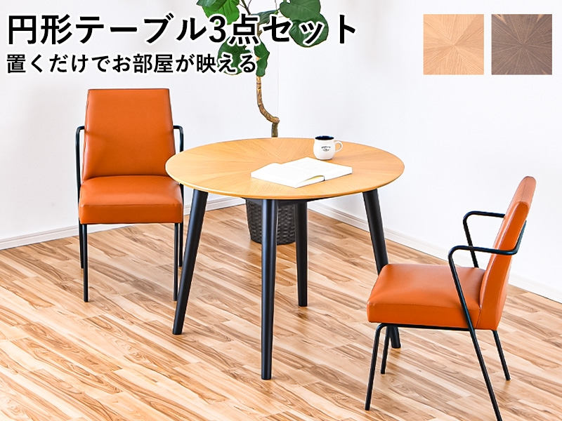 大川家具 家具,リビングセット・ダイニングセット | 大川市公式