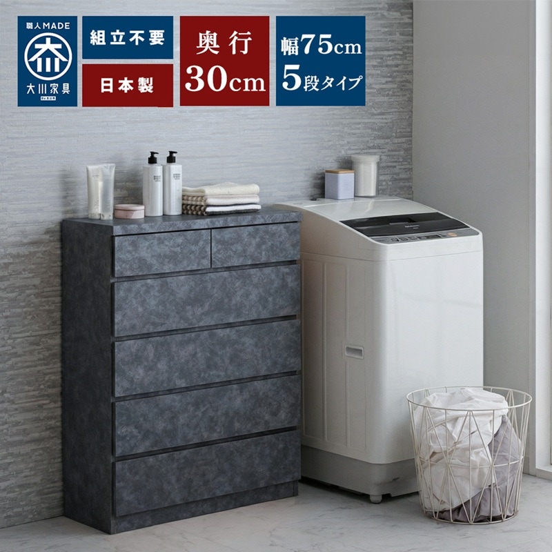 ����30�������� | ������������ ��75cm ��Ǽ 5�� �ܥå��� �� �֥�å� ���졼 �ۥ磻�� ����� ��Ǽê ���ɥ꡼��Ǽ ����ѥ��� ������� �� ������ ���Ф� �����󥿡�����Ǽ ϭ�� æ��� ���̽� ������Ǽ ��Ω���� ��������