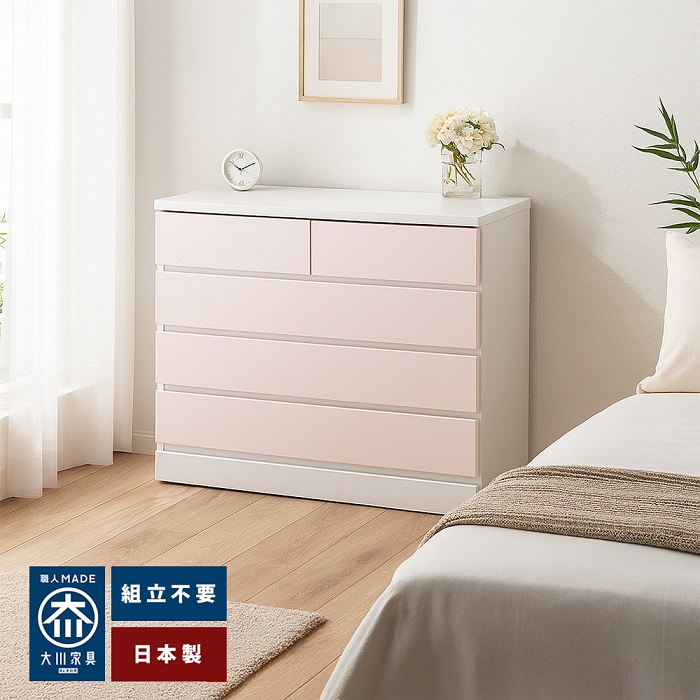 【ふわふわ】大川家具 ローチェスト ふわふわ】大川家具 ローチェスト ふわふわ】大川家具 ローチェスト