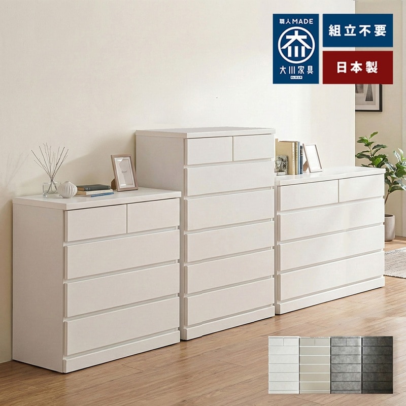 収納チェスト 大川家具 k-oks-0109_14.jpg