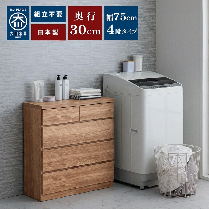 ​ ☆【大川家具】アルファタカバ ハイチェスト アルファタカバ チェスト 白 おしゃれ 木製 5段 幅60 完成品 日本製