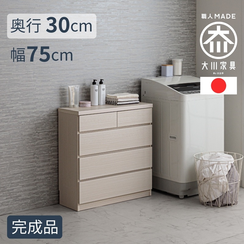 ������������ | ������ ������ 75cm 4�� ����30 �� ���� �������� ����� ��Ǽ ê �����Ф� ���Ф� ý�� ���� ���� ���ȥåѡ��դ� ��ӥ� ���������å� ϭ�� ���� æ��� ���̽� ���ɥ꡼ ���˥��꡼ 