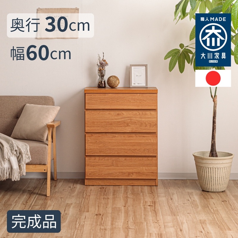 ������������ | ������ ������ ��60cm ����30cm 60cm 4�� �� ���� �������� ����� ��Ǽ ê �����Ф� ���Ф� ý�� ���� ���� ���ȥåѡ��դ� ��ӥ� ���������å� ϭ�� ���� æ��� ���̽� ���ɥ꡼ ���˥��꡼ 