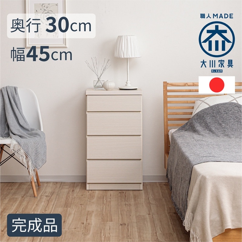 大川家具　ホワイトチェスト タンス 送料込み！　神奈川直接引取の場合は値下げ可能 大川家具 ホワイトチェスト タンス 送料込み！ 神奈川直接引取の場合は