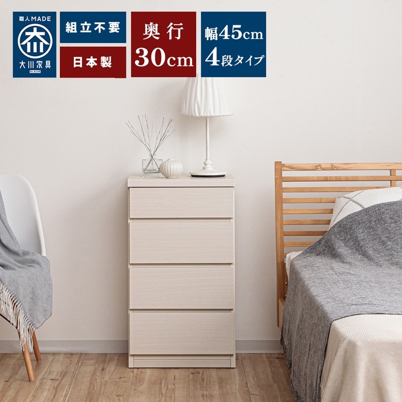 ����30�������� | ������������ ��45cm ��Ǽ 4�� �ܥå��� �� �֥�å� ���졼 �ۥ磻�� ����� ��Ǽê ���ɥ꡼��Ǽ ����ѥ��� ������� �� ������ ���Ф� �����󥿡�����Ǽ ϭ�� æ��� ���̽� ������Ǽ ��Ω���� ��������