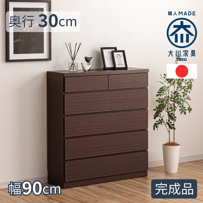 ������������ | ������ �� ��90cm ����30cm �⤵97cm 90cm 5�ʡ� ϭ�� ����30 ���� ��Ǽ ���� ���˥��꡼��Ǽ�����ɥ꡼��Ǽ����Ǽ�����ɥ꡼�������� �����Ф� ����� ��Ǽê ê ��Ǽ�������� æ��� ��Ǽ ��������