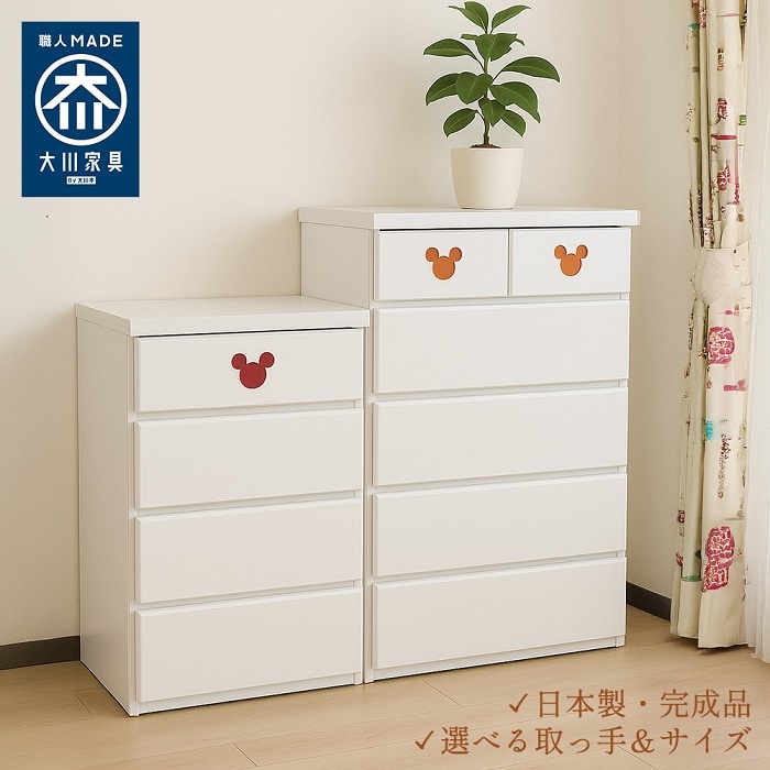 ミキット | 日本製 完成品 チェスト 収納 4段 5段 ボックス 箪笥