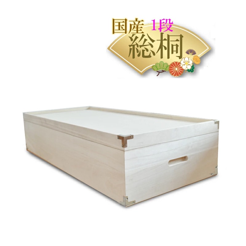 大川家具 家具,桐ダンス | 大川市公式オンラインショップ 大川木工