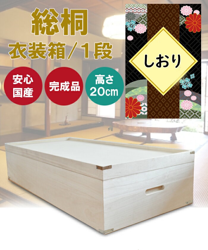 ������ 1�� | ���� ��93cm ����42cm �⤵20cm ���������� ��Ȣ  ���� �ڼ�Ǽ������ ��ʪ��Ǽ �٥åɲ���Ǽ�ܥå��� ������� �ͥ��� ��ý�� �¤��� ��ý�� ý�� ���� ������ �ͥ��� �������Ǽ ��Ȣ �դ��դ�