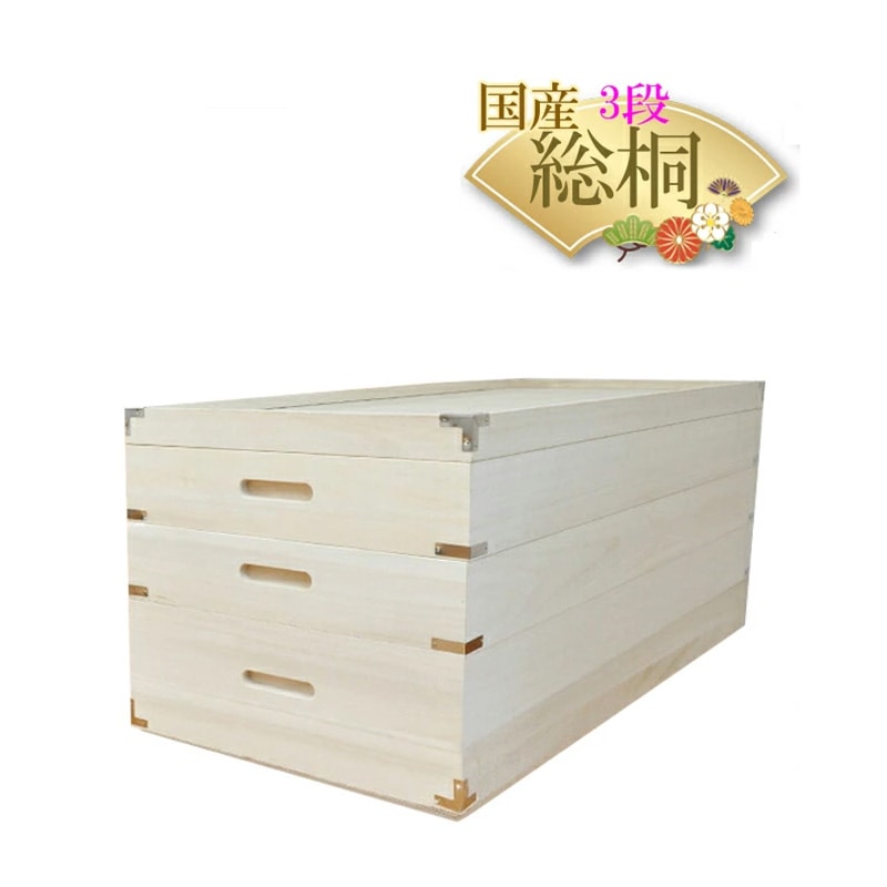 ������ 3��  | ���� ������ ��93cm ���������� ��Ȣ ���� ���� �� ��Ǽ������ ��ʪ��Ǽ �٥åɲ���Ǽ�ܥå��� �� �ͥ��� ��ʪ��Ǽ �¤��� ��ý�� ���� ��Ȣ �ͥ��� �������Ǽ ��Ȣ �դ��դ�