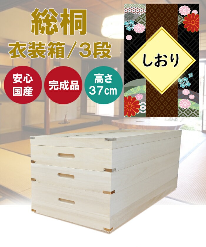 ������ 3��  | ���� ������ ��93cm ���������� ��Ȣ ���� ���� �� ��Ǽ������ ��ʪ��Ǽ �٥åɲ���Ǽ�ܥå��� �� �ͥ��� ��ʪ��Ǽ �¤��� ��ý�� ���� ��Ȣ �ͥ��� �������Ǽ ��Ȣ �դ��դ�