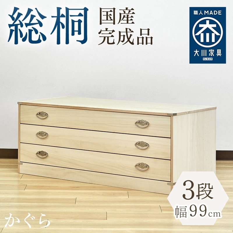 ������ | ���� ��99cm ������ ��Ȣ 3�� �ڰ��������� �������� ������� �� �ͥ��� ��ý�� ��ʪ��Ǽ �¤��� ��ý�� ý�� �� �ͥ��� �������Ǽ �����Ф� ��Ǽ������ ��Ǽê ��ʪ