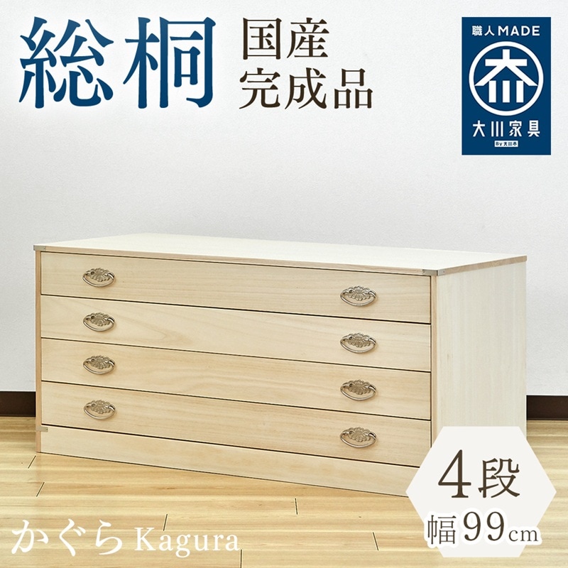 ������ | ���� ��99cm ��ý�� �����Ф� ������ ��Ȣ 4�� �� ���������� �������� ������� �� �ͥ��� ��ý�� ��ʪ��Ǽ �¤��� ��ý�� ý�� �� �ͥ��� �������Ǽ �����Ф� ��Ǽ������ ��Ǽê