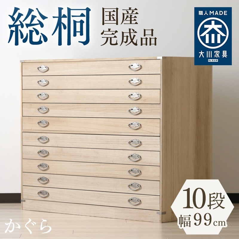 ������ | ���� ��99cm ����44cm �⤵84cm ������ ��Ȣ 10�� �ڰ��������� �������� ������� �� �ͥ��� ��ʪ�� �����Ǽ ��ý�� �²ȶ� ���� �� �� �²ȶ� �������Ǽ �����Ф� ��Ǽê ��Ǽ�ܥå���