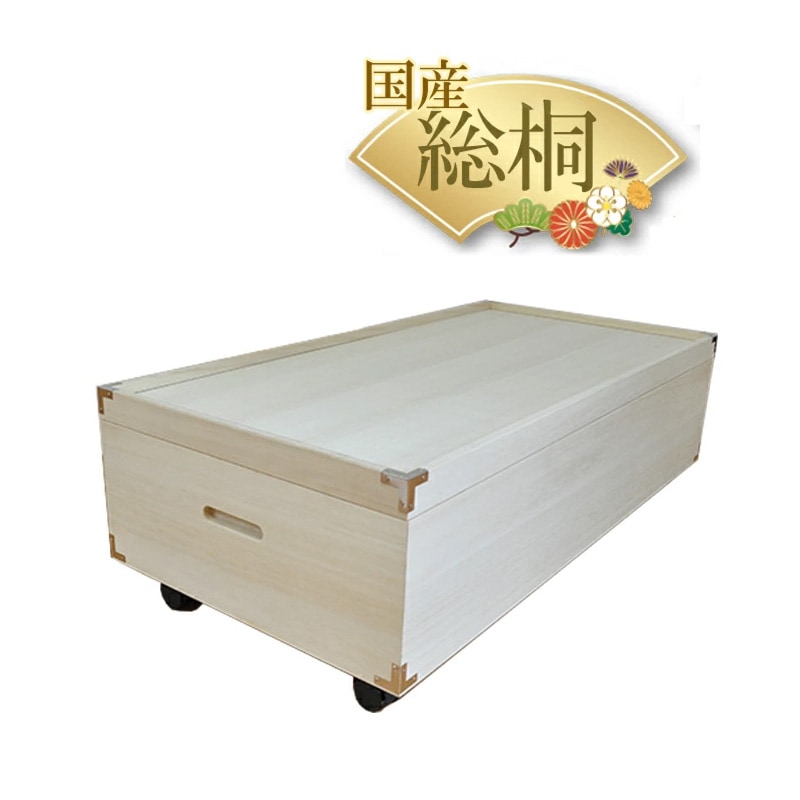 大川家具 家具,桐ダンス | 大川市公式オンラインショップ 大川木工