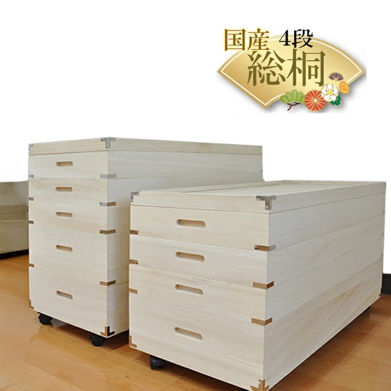 大川家具 家具,桐ダンス | 大川市公式オンラインショップ 大川木工