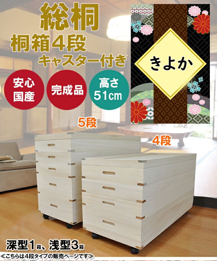 ���褫 4�� | ���� ��93cm ����42cm �⤵51cm ���������� ��Ȣ ���� ����  �ڼ�Ǽ������ ��ʪ��Ǽ �٥åɲ���Ǽ�ܥå��� �� �ͥ��� ��ʪ��Ǽ �¤��� ��ý�� ���� ������ ��Ȣ �ͥ��� �������Ǽ ��Ȣ �դ��դ�