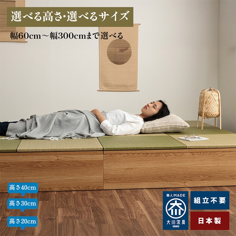 ���� ��60cm-��300cm�ޤ� | ���夬���Ǽ �⤵�����٤�3������ ������ ���夬�� ����˥å� ������ ���ļ�Ǽ �դȤ� �� ��Ǽ�դ� �⾲����˥åȾ� ��ӥ� ���ܥå�����Ǽ 180 ���������� ������ �ޥå� �֤��� �ե������ ��Ǽ ������ ���� ��ӥ�