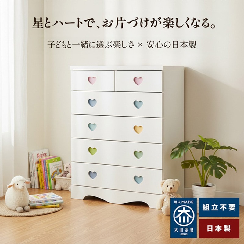 展示品☆小物タンス チェストこどもタンス 収納家具 小物入れ 日本製 健康家具 楽天市場】タンス チェスト マルチラック 国産 幅80cm マルチチェスト