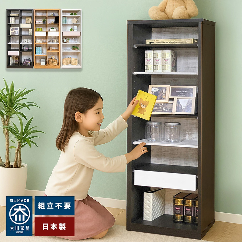 時代本収納家具 本棚ラックを幅1cm単位でサイズオーダーメイド | 家具インテリア通販の