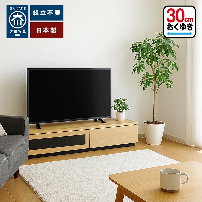 ����å� | �ƥ���� ���� ����30cm ��120 ��150 ��180 ������ �ƥ�ӥܡ��� �����ܡ��� �����  �� ����� ������� ��Ǽ TV�ܡ��� TV�� 32�� 40�� �ʥ����� �֥饦�� �̲� �� ����ƥ�����Ĵ ������ ����ȶ� �ʥ��ڡ��� ����ץ� ����