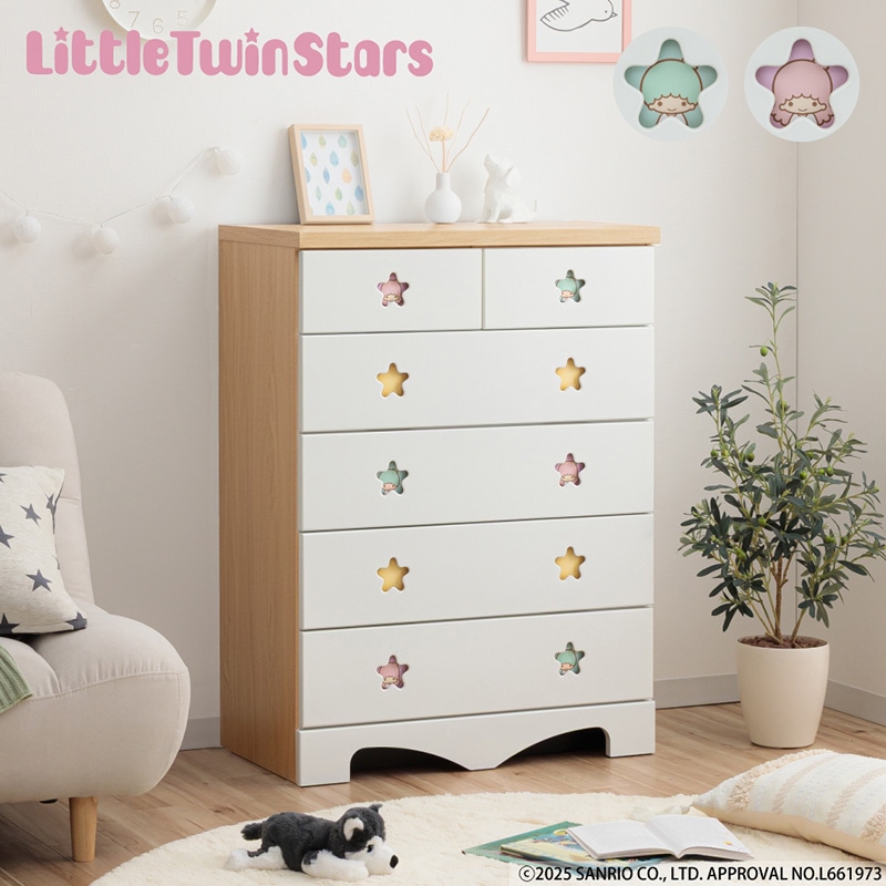 キャラクターチェスト リトルツインスターズ | 75cm 5段 100cm 3段