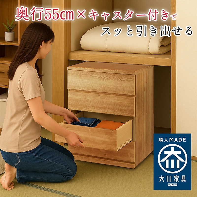 ���ե� | �������Ǽ ��60-80cm ����40cm 55cm ���㥹�����դ� �������� ������ 60cm 80cm 3�� 4�� �������� ���� �٥ӡ����� �٥ӡ��������� ���� ���������å��� �� ����ȶ� �Ҷ� �Ҷ��� �����Ф� ��Ǽ ���������Ǽ