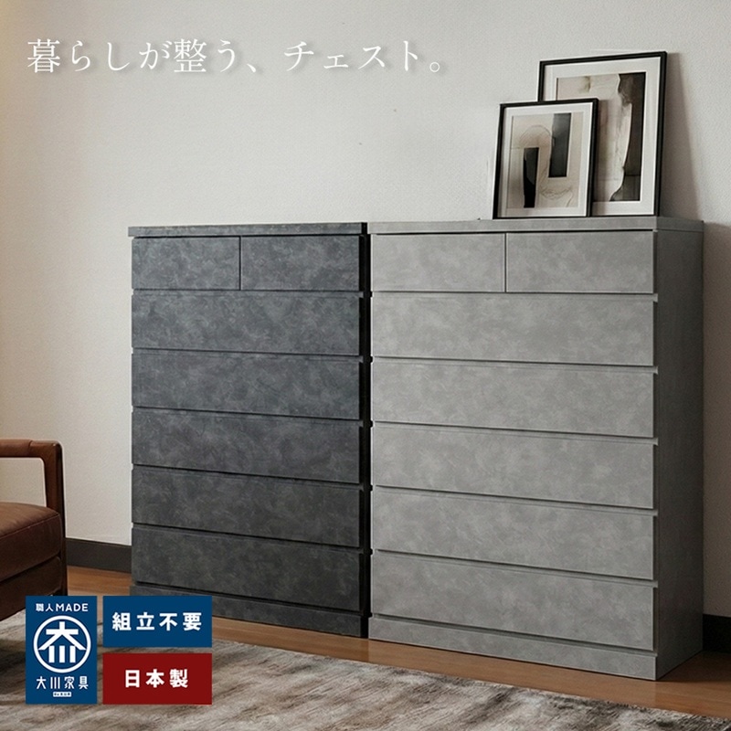 ���� �ѥå� | �������� ���� ��Ǽ �������� ��75cm ��100 ������ �� 75����� 4�� 6�� �� ��Ǽê �ۥ磻�� ý�� ���� �Ҷ��� ���� ���å��������� ���ɥ꡼��Ǽ ���å����� ���� ��Ǽ ������ �����Ǽ �֥�å� ���졼 ���졼����