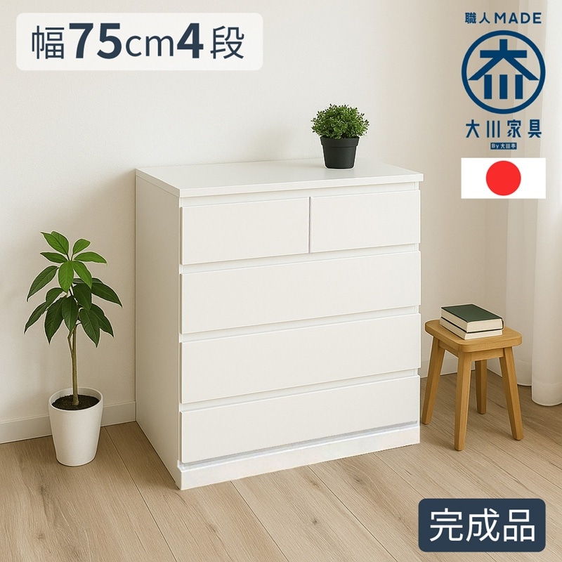 アルファタカバ 大川公式オンラインショップ ネットde大川木工まつり