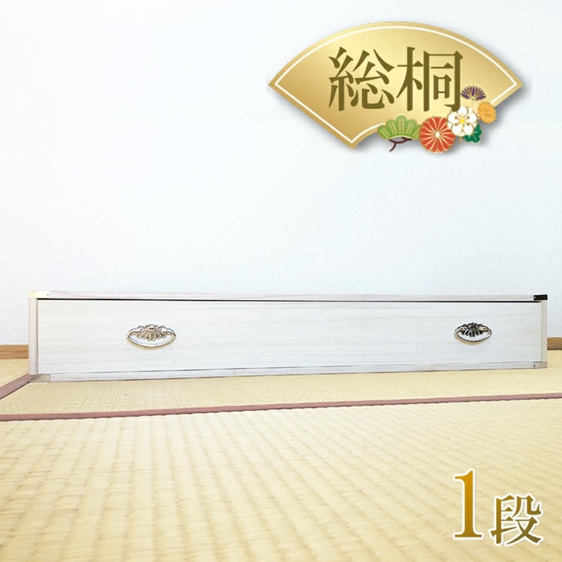 ������ 1�� | ���� ��99cm ����44cm �⤵15cm ������ ��Ȣ  �ڶ� ���������� �������� ������� �� �ͥ��� ��ý�� ��ʪ ��ʪ��Ǽ �����Ǽ �¤��� ��ý�� ý�� ���� �ͥ��� �������Ǽ �����Ф� ��Ǽ������ �٥åɲ���Ǽ