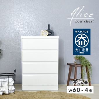 �������� ���� ������ �� �ۥ磻�� �� �� 60 cm 4�� ����ץ� ���襤�� ������� �̲� ���� ��Ǽ �Ҷ� �Ҷ����� ��Ǽ�ȶ� �ϥ��������� ���������å� �������� �������� ���� ý�� ���ʥ�� ���� ���饤�ɥ졼�� ������ ���ꥹ ����ȶ�