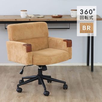 大川家具 家具,椅子・チェア,リビングチェア | 大川市公式オンライン