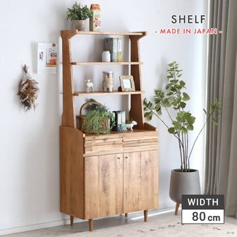 大川家具 家具,その他収納 | 大川市公式オンラインショップ 大川木工