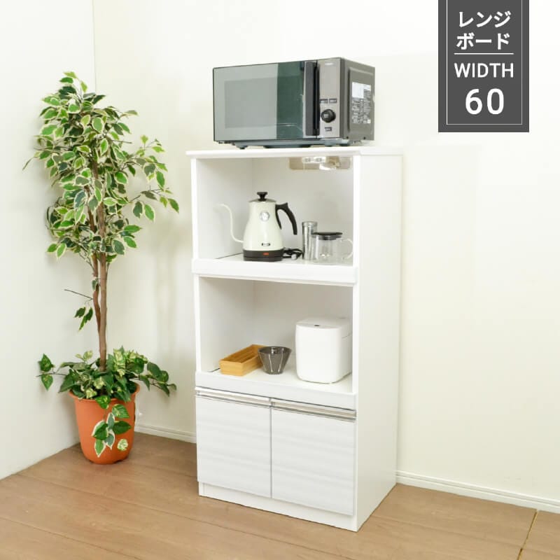 大川家具 家具,食器棚,幅60cm以下 大川家具通販 大川市公式オンラインショップ 常設展