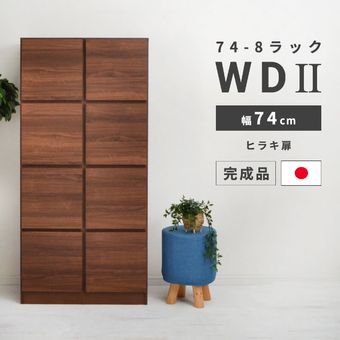 å ê   Ǽ  74cm     ץ Ǽ  Ǽê ê ê Ǽê  ɥܡ ƥꥢ ӥ  դ ֥饦 ʥå     WD ֥ǥ ־Ķסֺ͡16