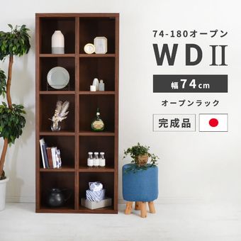 ��å� ê ���� ����� ��Ǽ �� 74cm 5�� ������� ������ ������ ������ ����ץ� �����ץ��å� ������� ��Ǽê ��ê ����ê ��Ǽê  �����ɥܡ��� ����ƥꥢ ��ӥ� ���Ǽ �֥饦�� ��������ʥå��� ����  �������� ������ WD ���֥�ǥ� �־���Ķ�סֺ͡�16��