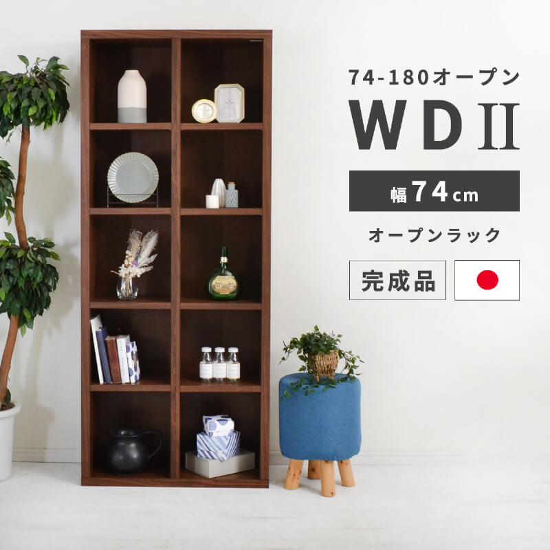 ��å� ê ���� ����� ��Ǽ �� 74cm 5�� ������� ������ ������ ������ ����ץ� �����ץ��å� ������� ��Ǽê ��ê ����ê ��Ǽê  �����ɥܡ��� ����ƥꥢ ��ӥ� ���Ǽ �֥饦�� ��������ʥå��� ����  �������� ������ WD ���֥�ǥ� �־���Ķ�סֺ͡�16��