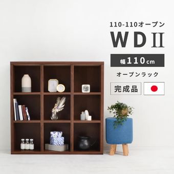 大川家具 家具,その他収納 | 大川市公式オンラインショップ 大川木工