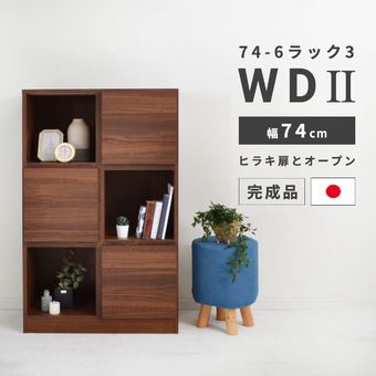 ��å� ê ���� ����� ��Ǽ �� 74cm 3�� ������� ������ �� ������ ����ץ� �����ץ��å� �� ������� ��Ǽê ��ê ����ê ��Ǽê  �����ɥܡ��� ����ƥꥢ ��ӥ�  ���դ� �֥饦�� ��������ʥå��� ���� �������� ������ WD ���֥�ǥ� �־�����סֺ͡�14��