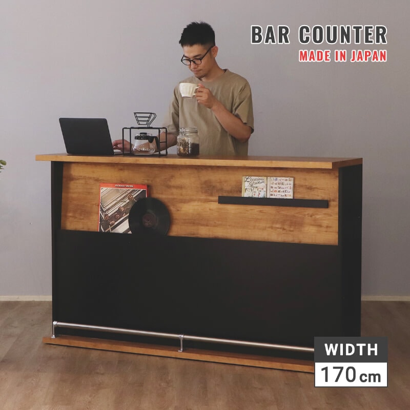 バーカウンター 自宅 テーブル 幅 170cm コンパクト キッチン