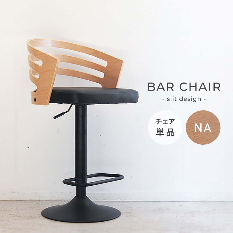 �����󥿡������� ������� �⤵Ĵ�� �� 48cm �С������� ���� ������ ���å���� ������ ��ž �쥶��Ĵ ��ž������ ���å��� �����󥿡� ���ե��� �̲� ����� ����ץ� ��ӥ� �����˥󥰥����� �ϥ������� �ػ� PU�쥶�� �ʥ����� �־�����סֺ͡�4��