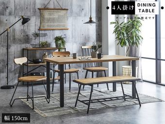 ������̵���ۥ����˥󥰥ơ��֥� �ͥåȿ͵�No1 150�����˥󥰥ơ��֥� �ʥ����� �֥饦�� ���ǥ�/Sady