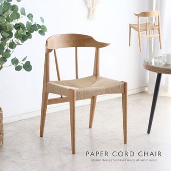 大川家具 家具,椅子・チェア | 大川市公式オンラインショップ 大川木工